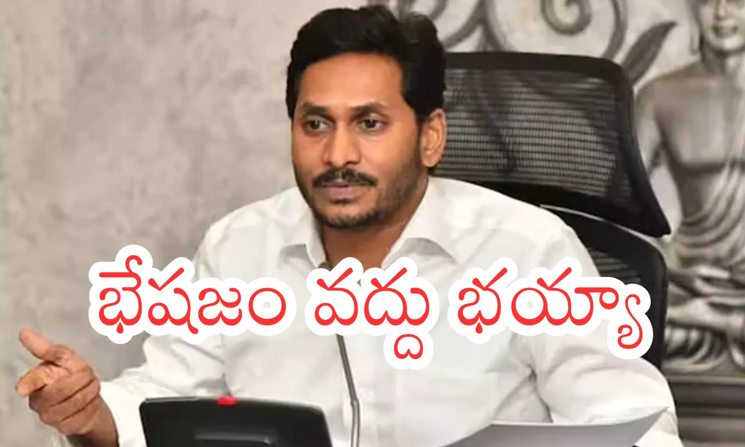 ys jagan, ysrcp chief, assembly sessions, andhra pradesh politics ys jagan, ysrcp chief, assembly sessions, andhra pradesh politics