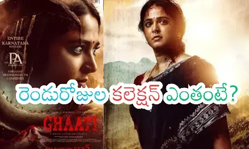 ghati movie, anushka shetty, two days collection, tollywood