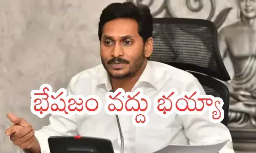 ys jagan, ysrcp chief, assembly sessions,  andhra pradesh politics