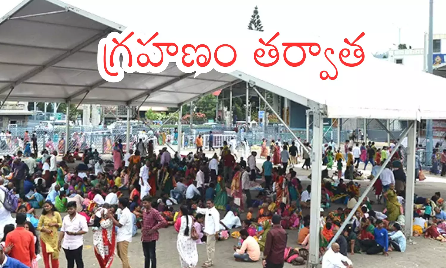 huge rush of devotees, opened after the lunar eclipse, eighteen compartmants, darsan time today in tirumala