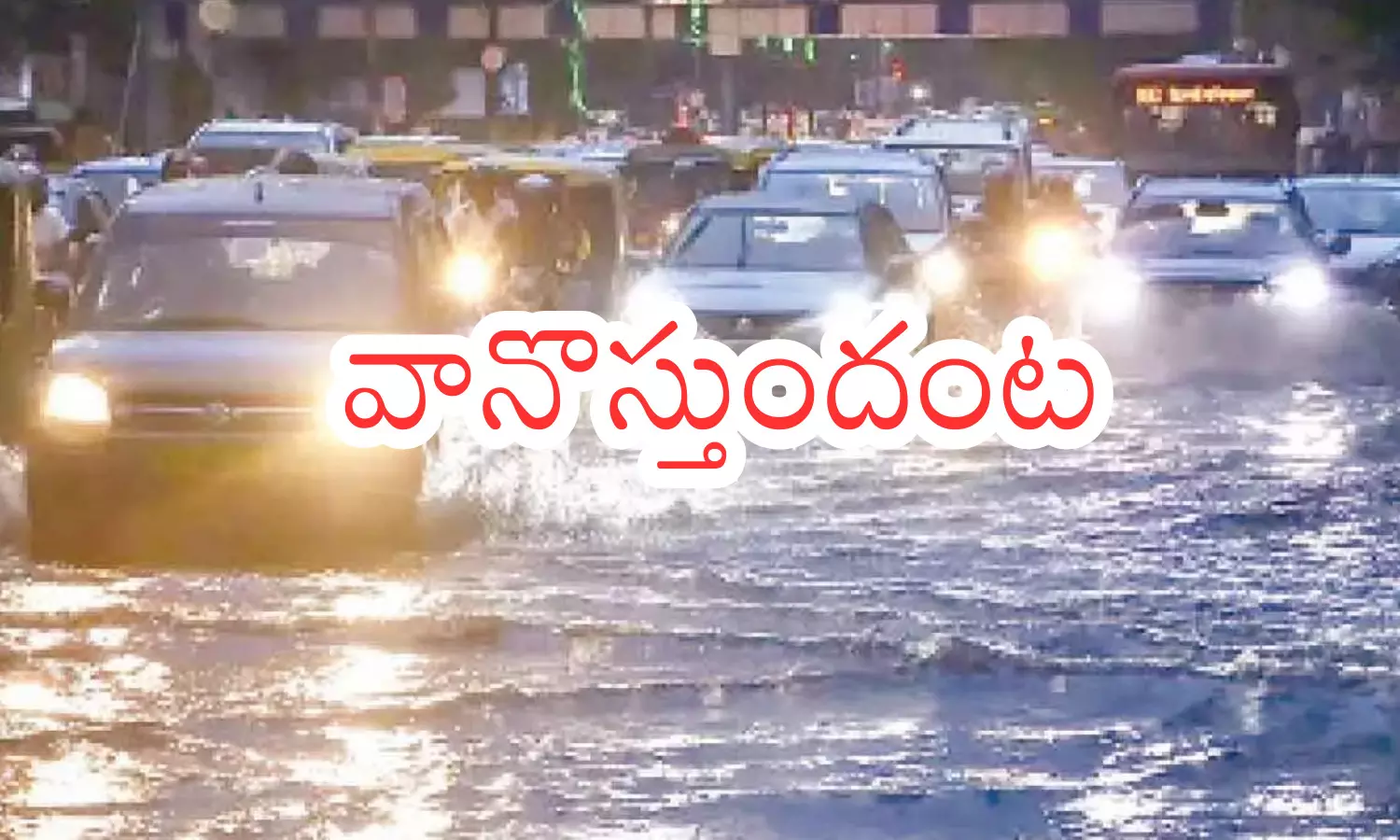 meteorological department,  heavy rains, andhra pradesh,  telangana