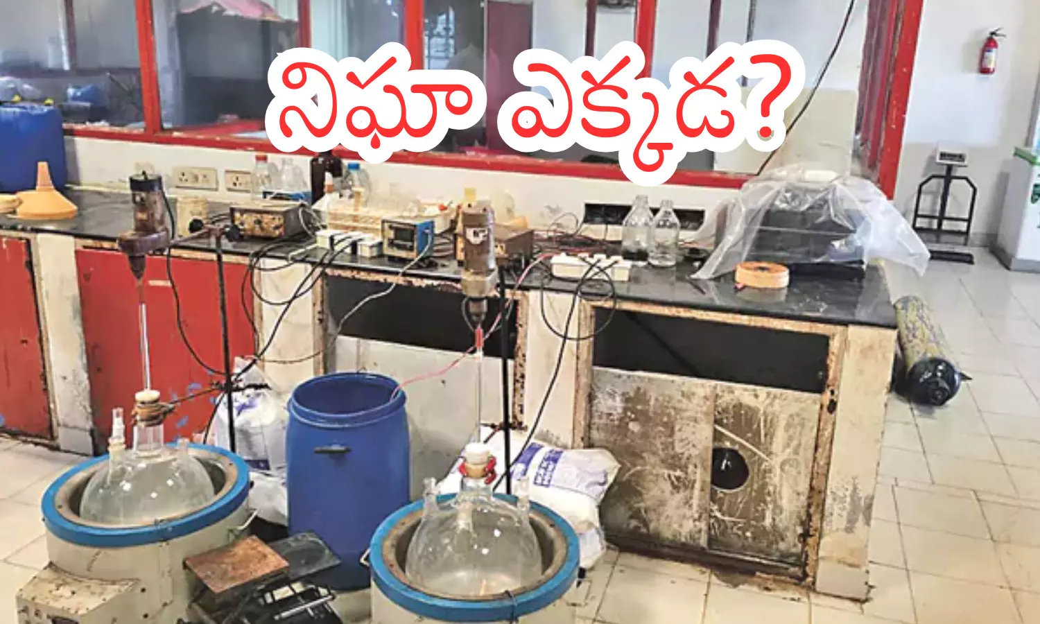 cherlapalli drugs case, crime news, hyderabad telangana cherlapalli drugs case, crime news, hyderabad telangana