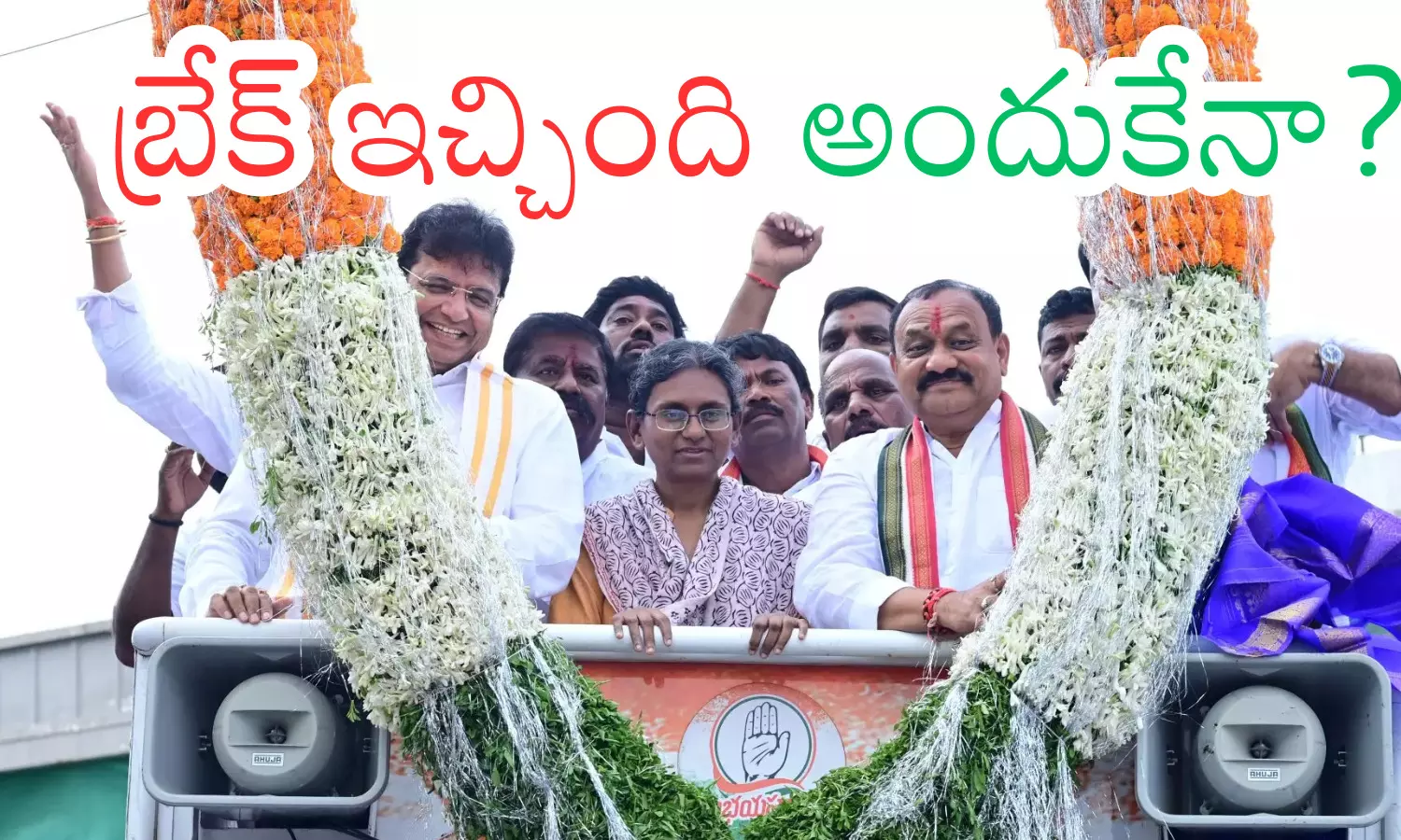 congress, janhita padayatra,due to urea shortage and heavy rains, telangana