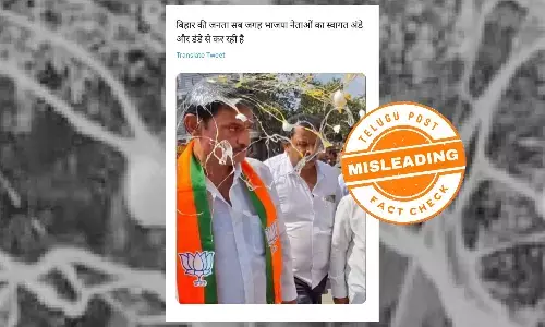 ଫ୍ୟାକ୍ଟ ଚେକ୍: ବିଜେପି ନେତାଙ୍କୁ ଅଣ୍ଡାମାଡ଼ ଭିଡିଓଟି ବହୁ ପୁରୁଣା ଏବଂ କର୍ଣ୍ଣାଟକର ଅଟେ