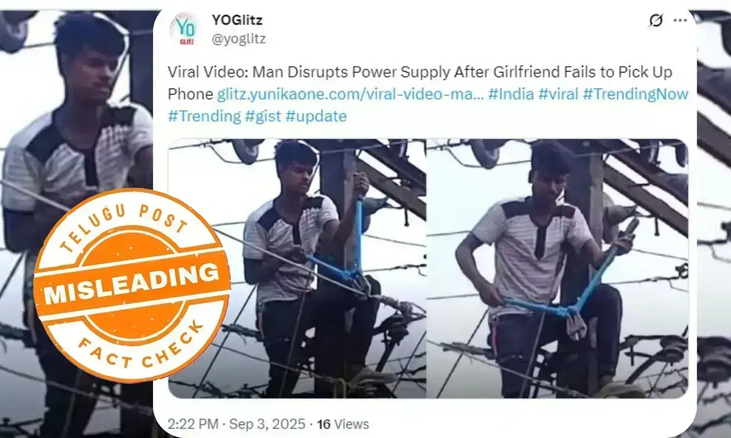 فیکٹ چیک: بجلی کے تار کاٹنے والے نوجوان کا ویڈیو گرل فرینڈ کی ناراضگی کے گمراہ کن دعوے کے ساتھ وائرل فیکٹ چیک: بجلی کے تار کاٹنے والے نوجوان کا ویڈیو گرل فرینڈ کی ناراضگی کے گمراہ کن دعوے کے ساتھ وائرل