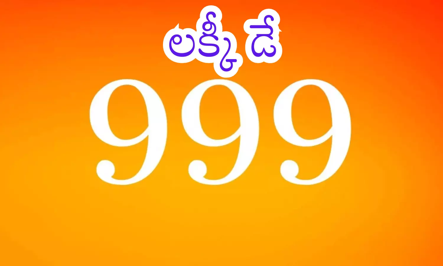 nine number,  today is all, very powerful day, according to scholars