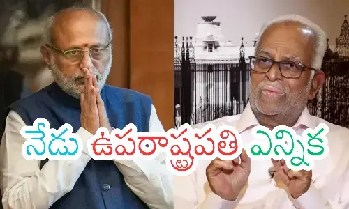 vice president elections, justice sudarshan reddy, radhakrishnan, india