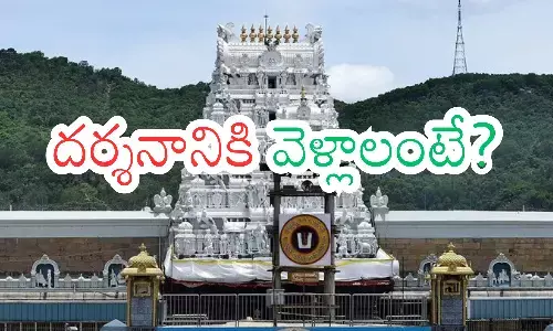 rush of devotees, even though it is tuesday, ten compartments, today darsan time in tirumala