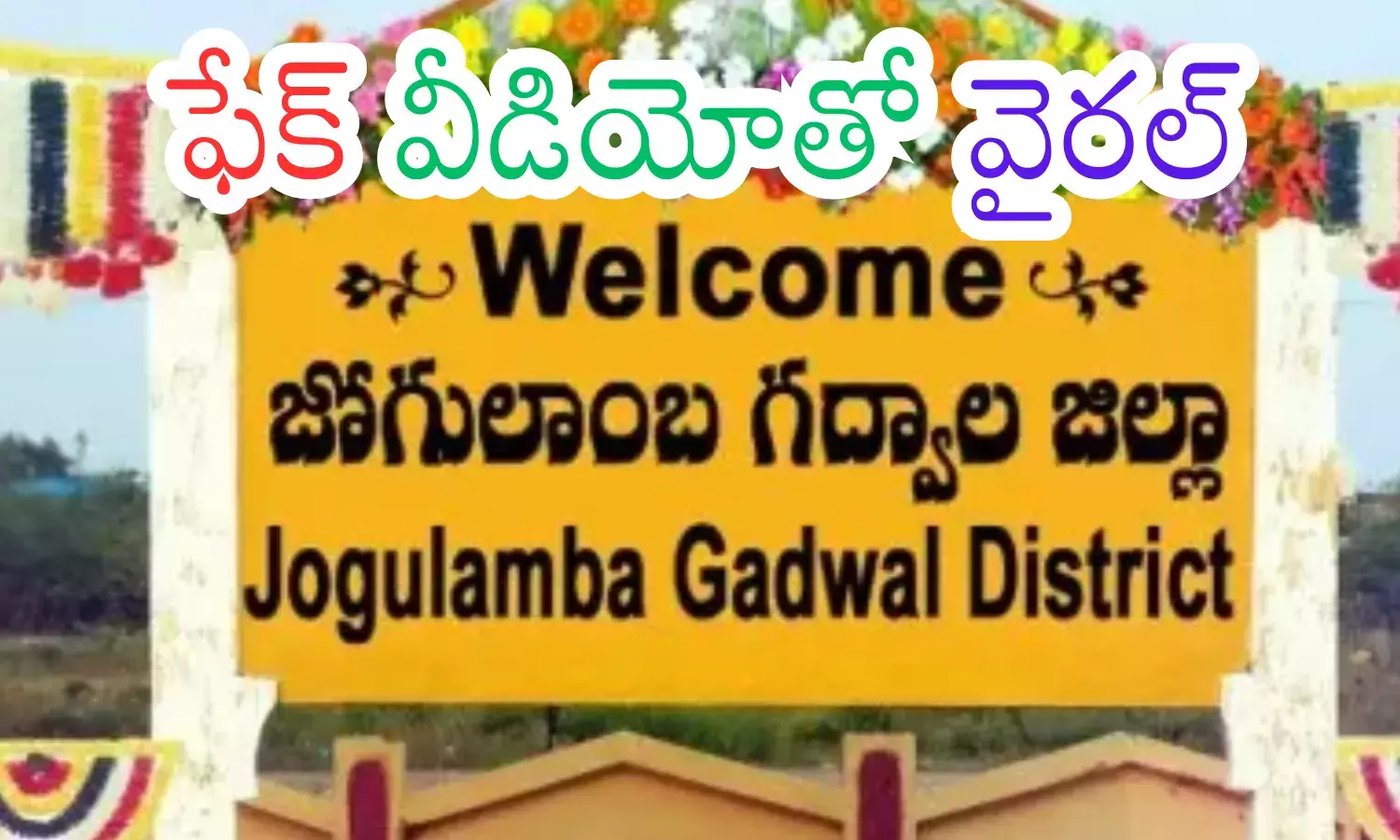 ghost, rumors spread gadwal, telangana