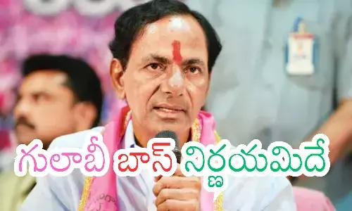 kcr, former chief minister, taking important decisions, telangana