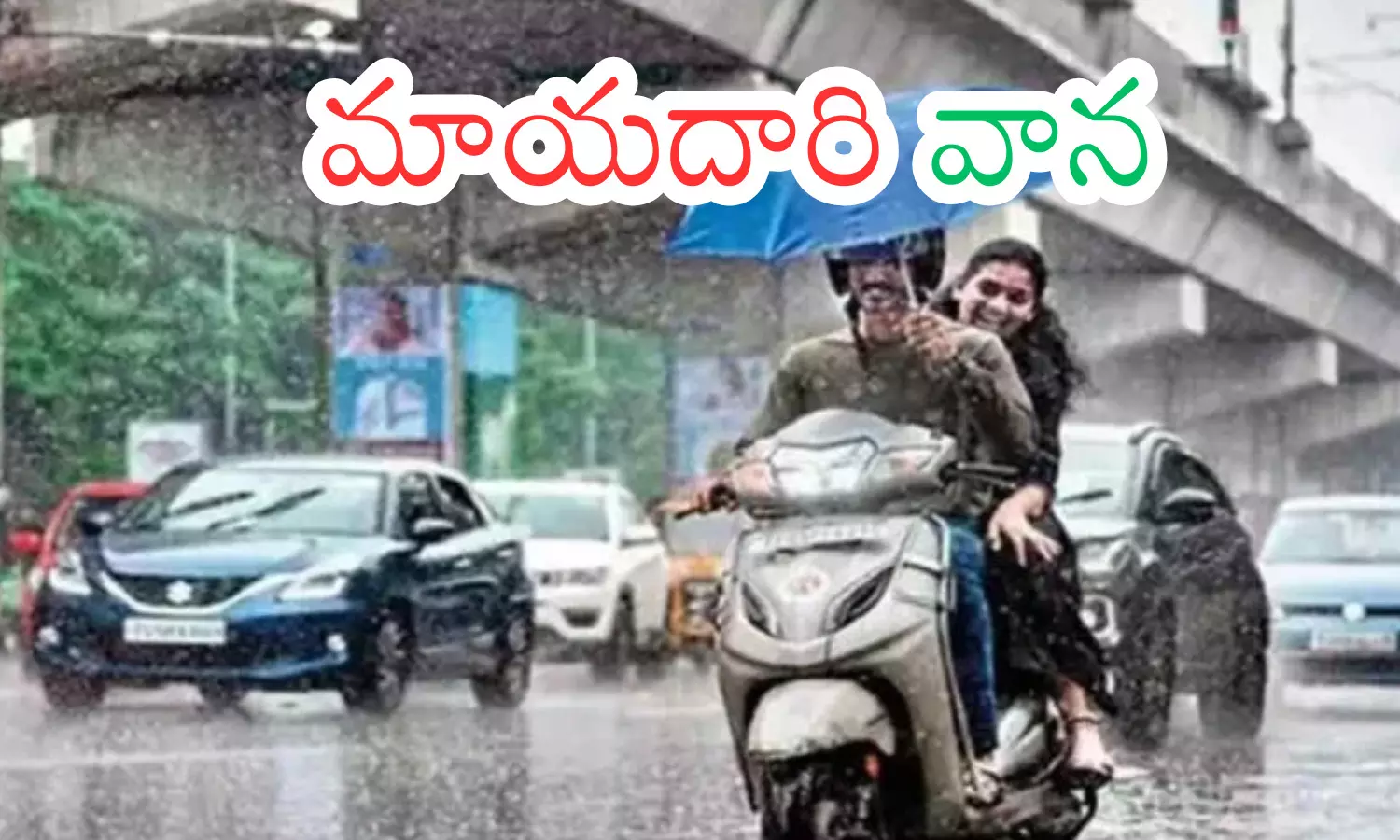 meteorological department, heavy rains,  andhra pradesh,  telangana