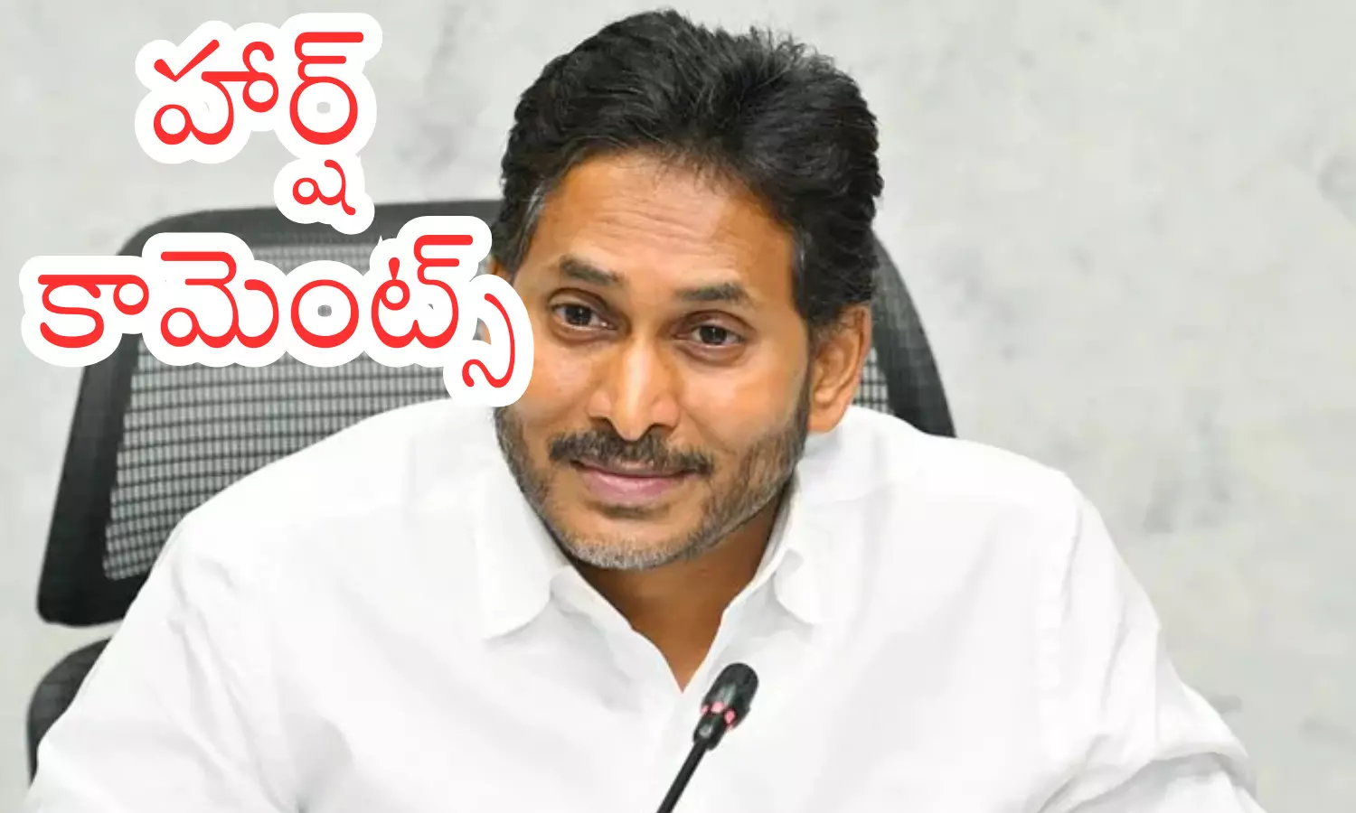 ys jagan harsh comments, against chief minister chandrababu naidu, ap farmers issue,  andhra pradesh politics