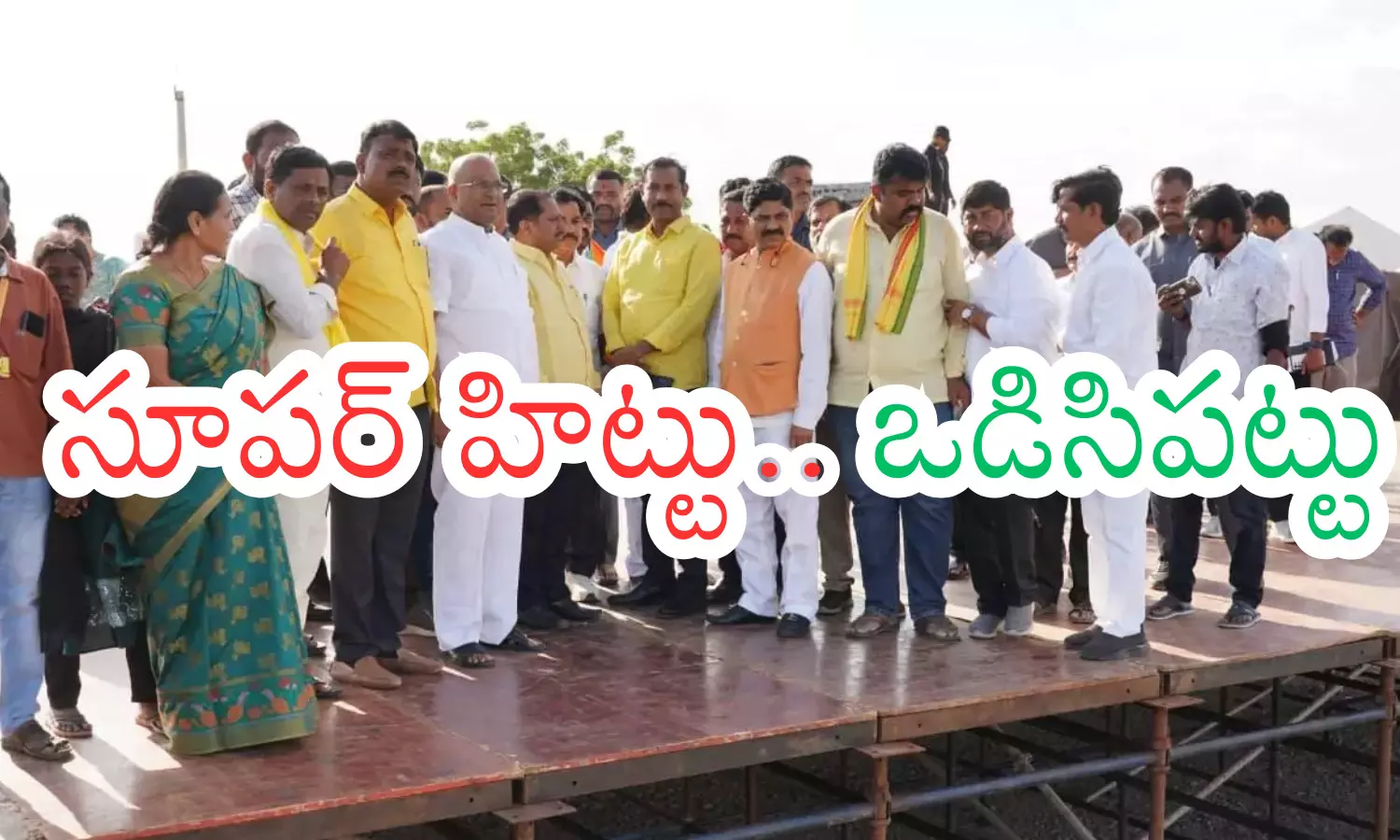 focusing more on rayalaseema, maintain its hold on the region,  coalition government, andhra pradesh