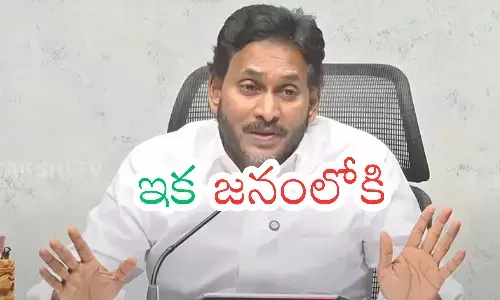 ys jagan clarity on attend assembly, ysr congress party chief  decision, andhra pradesh legislative assembly sessions, ap politicscal new
