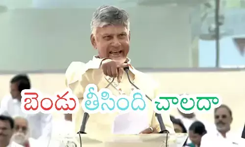 chief minister chandrababu countered,  ysrcp chief ys jagan, super six - super hit rally held in anantapur, andhra pradesh