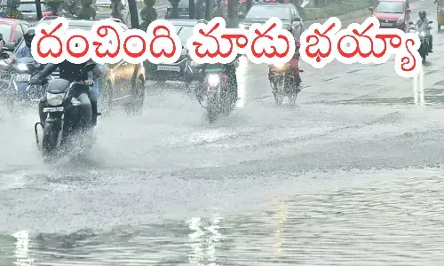 metrological department, cumulonimbus clouds in hyderabad, heavy rain is falling in hyderabad