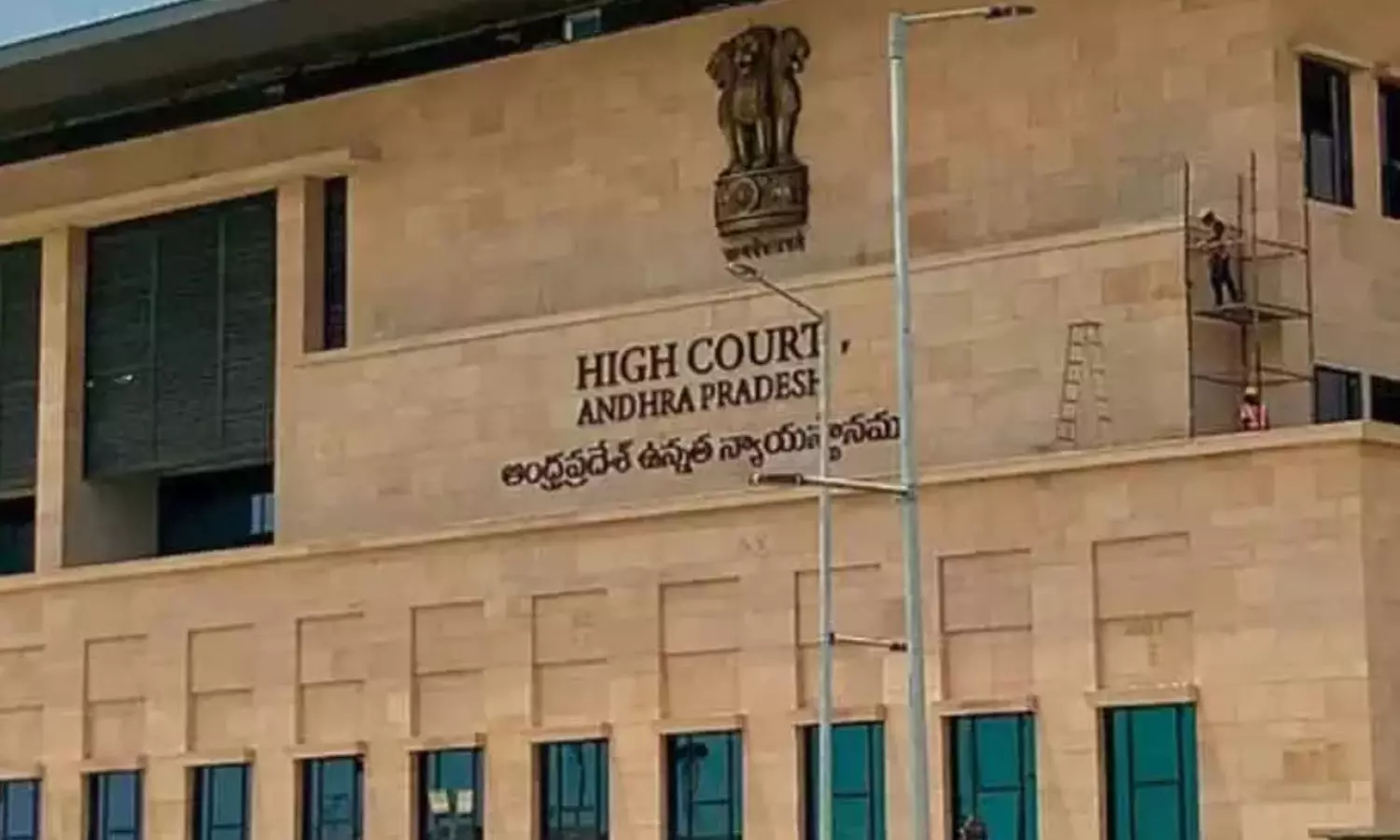 liquor scam case,  key hearing, high court,  andhra pradesh