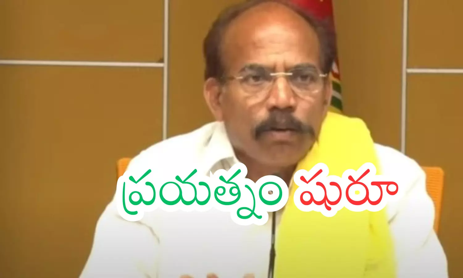 ks jawahar has once again become close, telugu desam party, tiruvuru constiuency, andhra pradesh politics