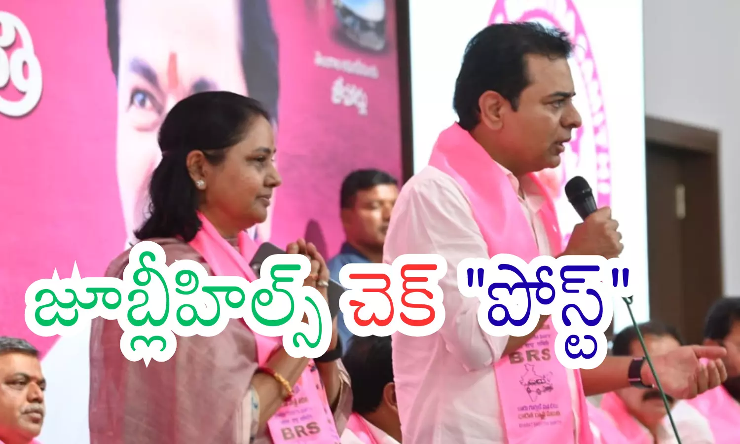 maganti suneetha, brs, jublee hills by elections, hyderabad