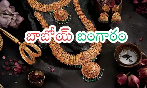gold prices,  silver prices, increased, today gold rates in hyderabad bullion market