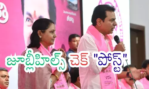 maganti suneetha, brs, jublee hills by elections, hyderabad