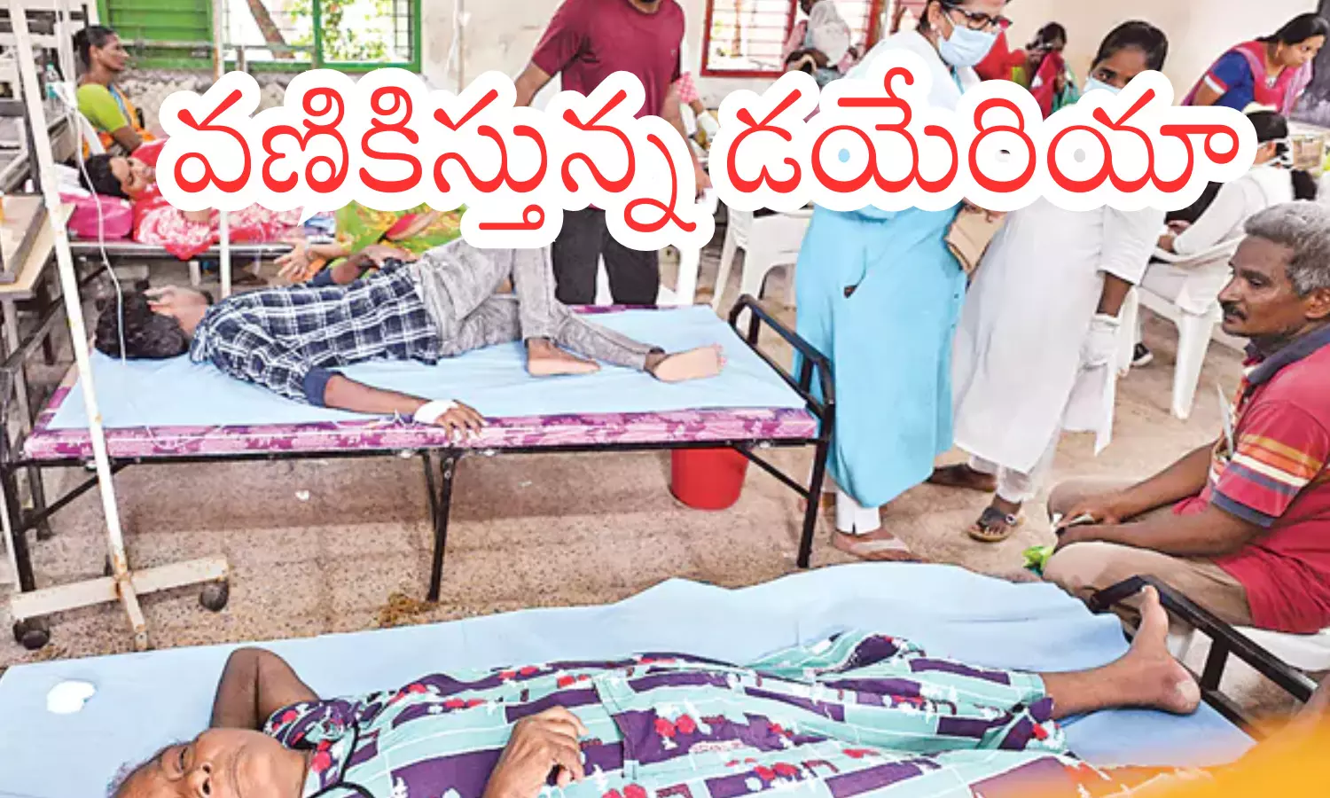 diarrhea cases ,  increasing, vijayawada, andhra pradesh