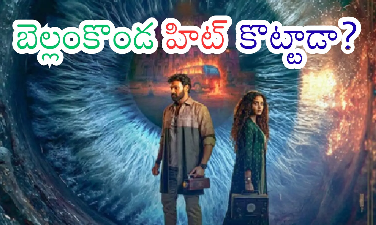 movie kishkindhapuri,  bellamkonda srinivas, movie review, tollywood