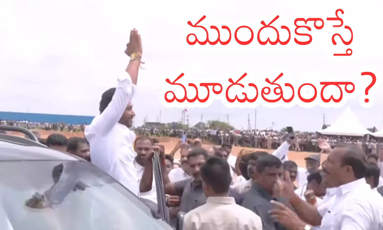 ysrcp chief ys jagan, increased his aggression, medical colleges privatasation, andhra pradesh