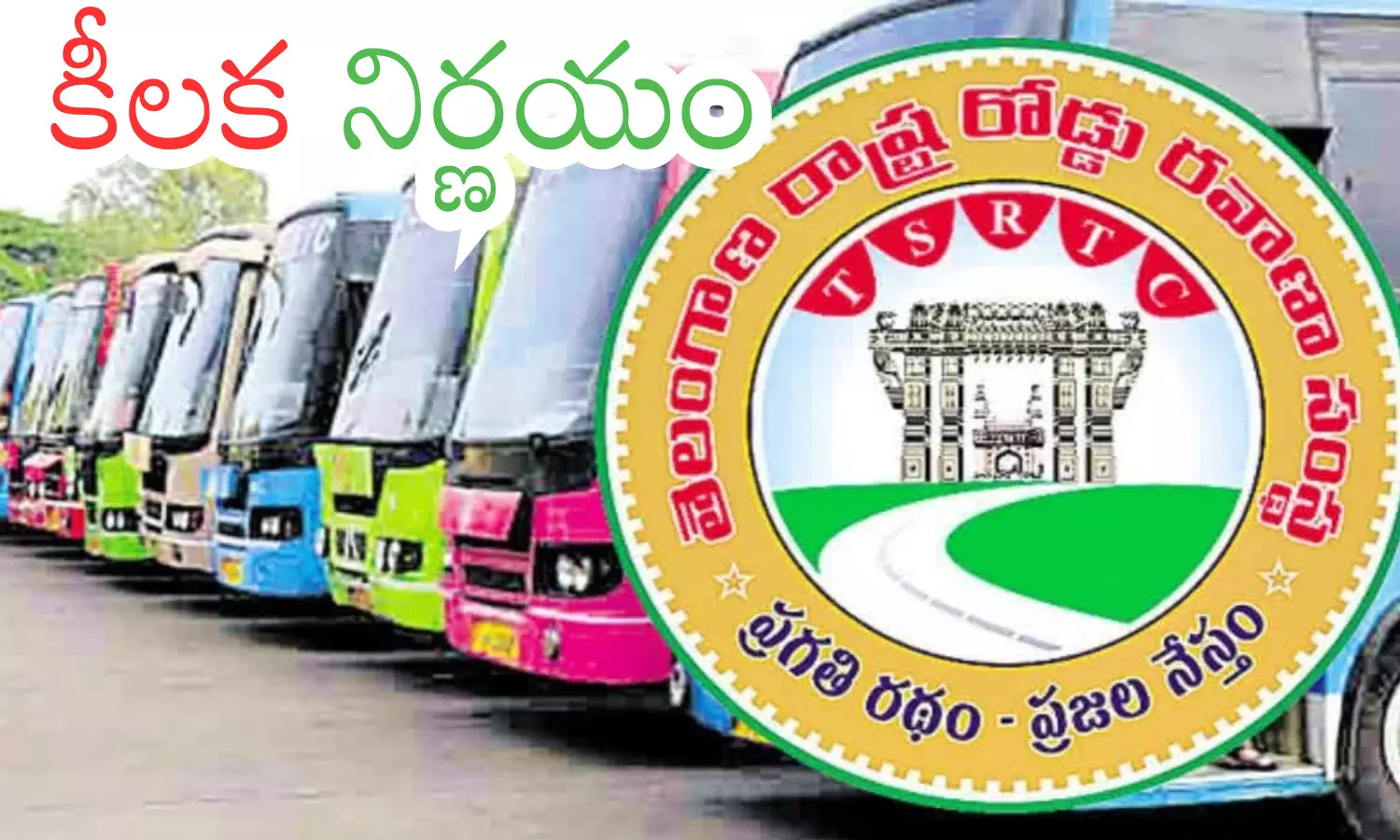 telangana state road transport corporation, taken a key decision,  smart cards, telangana