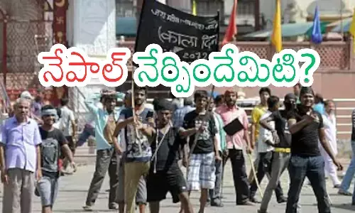 nepal was rocked by protests, army could not stop the protests , erupted in the name of Gen G, nepal