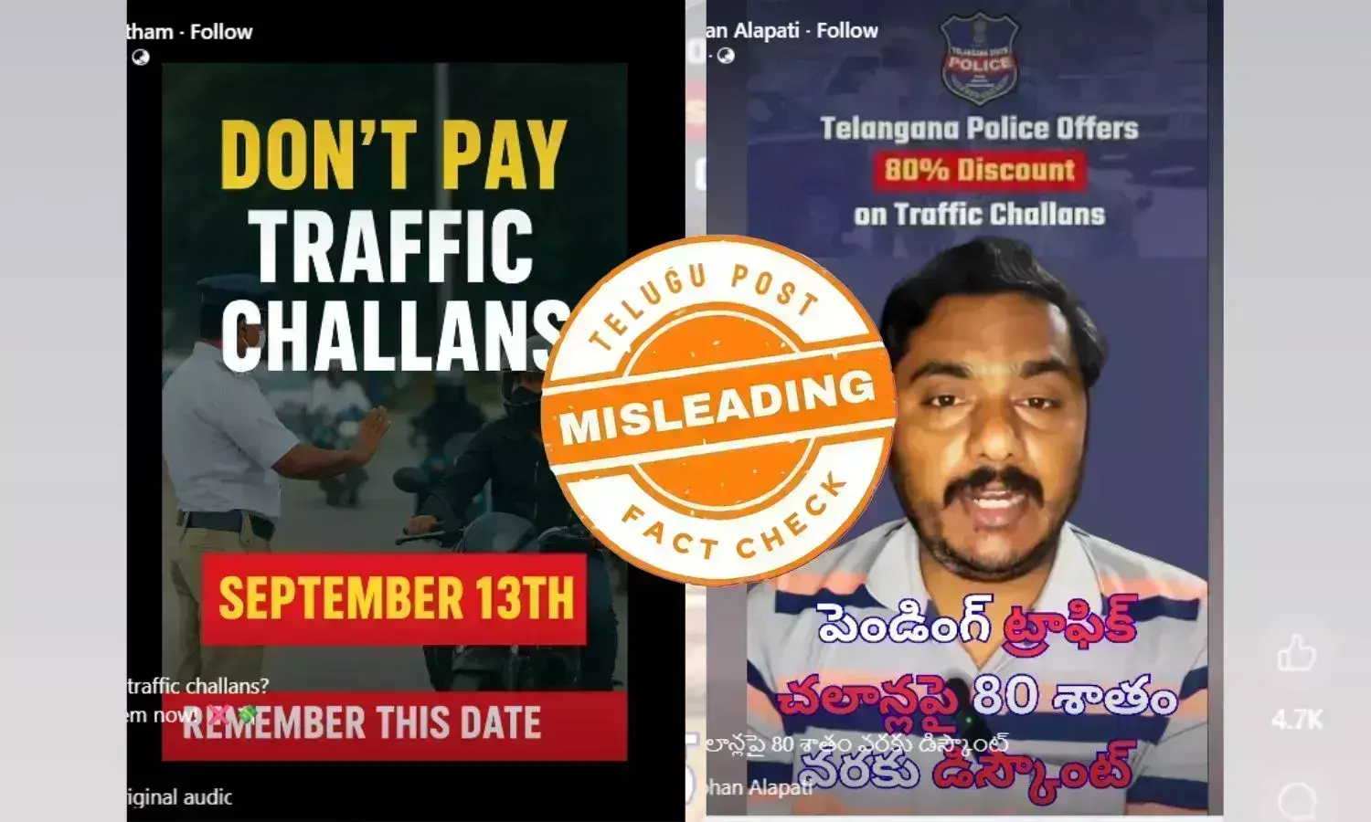 Traffic challan discount