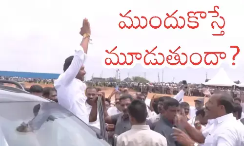 ysrcp chief ys jagan, increased his aggression, medical colleges privatasation, andhra pradesh