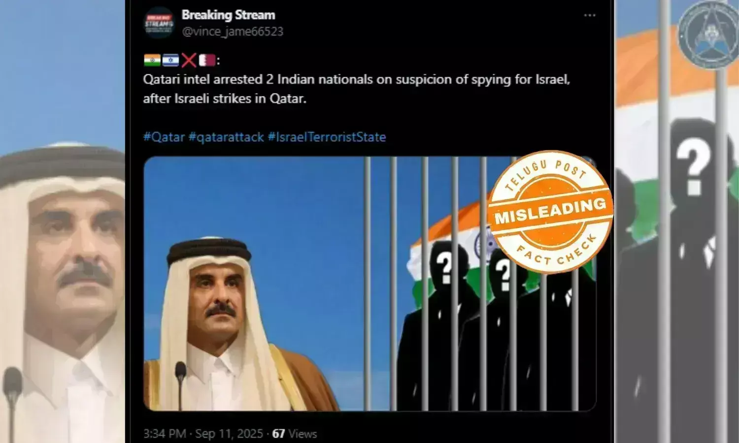 ISRAEL ATTACK DOHA QATAR INDIA