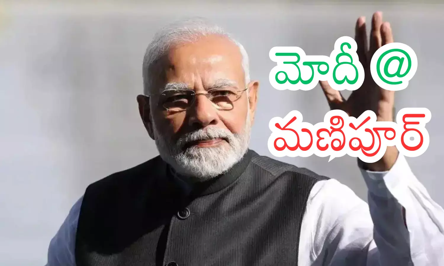 prime minister narendra modi , will visit manipur today, development programmes, national news