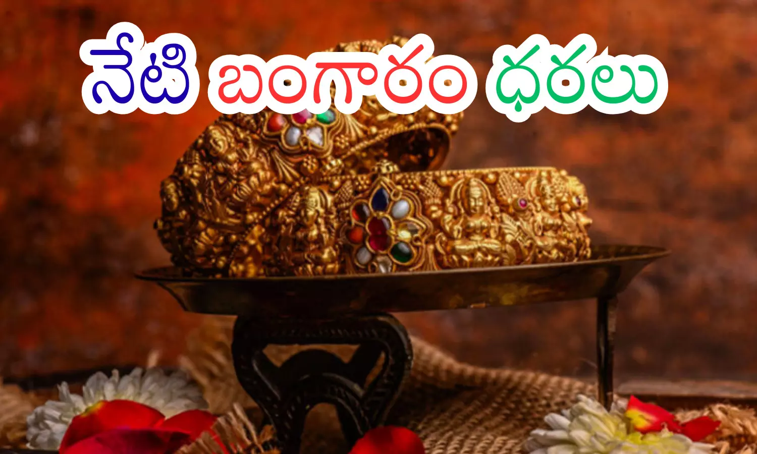 gold prices, silver prices,  increase, gold rates today in hyderabad  bullion markett