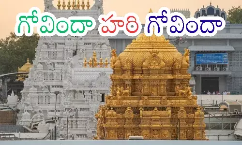 rush of devotees continues, all comparments full,  saturday, the rush of devotees will naturally be high, today darsan time in tirumala