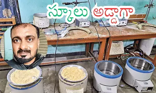 jayaprakash goud from mahabubnagar district, was arrested for preparing narcotics, school in boynpally, hyderabad.