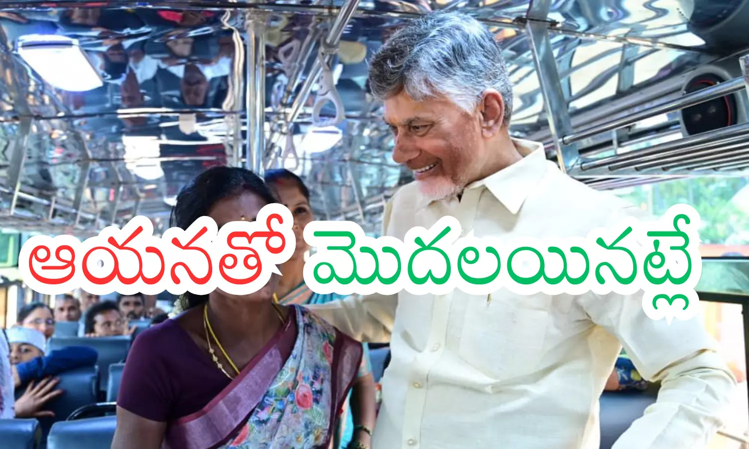 chanddrababu naidu, telugu desam party, daggubati prasad, andhra pradesh politics