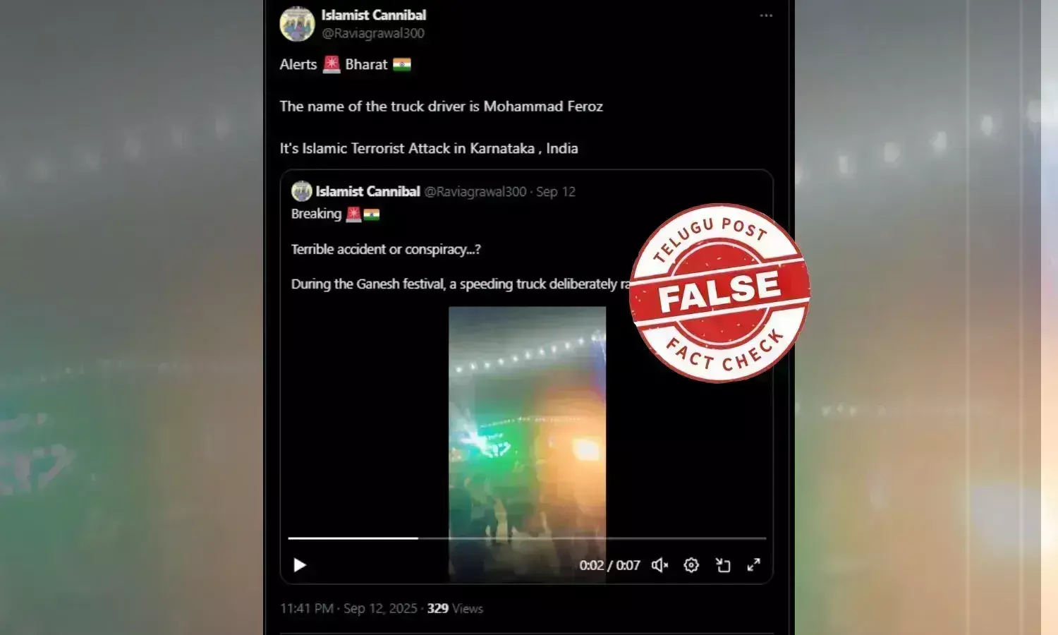 GANESH PROCESSION KARNATAKA HASSAN ACCIDENT