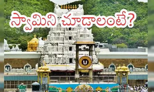 rush of devotees continues,  rush of devotees is also high on monday, thiry one compartments full, today darsan time in tirumala
