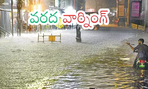 meteorological department,  heavy rain , high alert, hyderabad