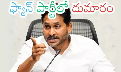 ys jagan, ysr congress party, serious on leaders, andhra pradesh politics