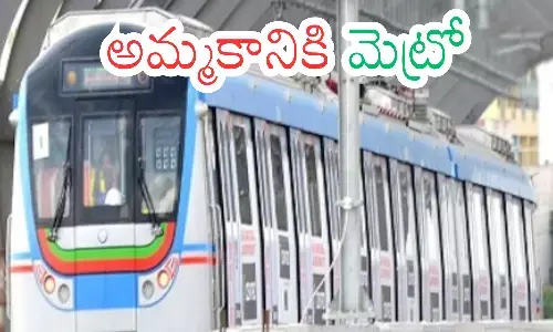 L&Ts announcement,  that it is ready to sell its stake, metro rail project, hyderabad