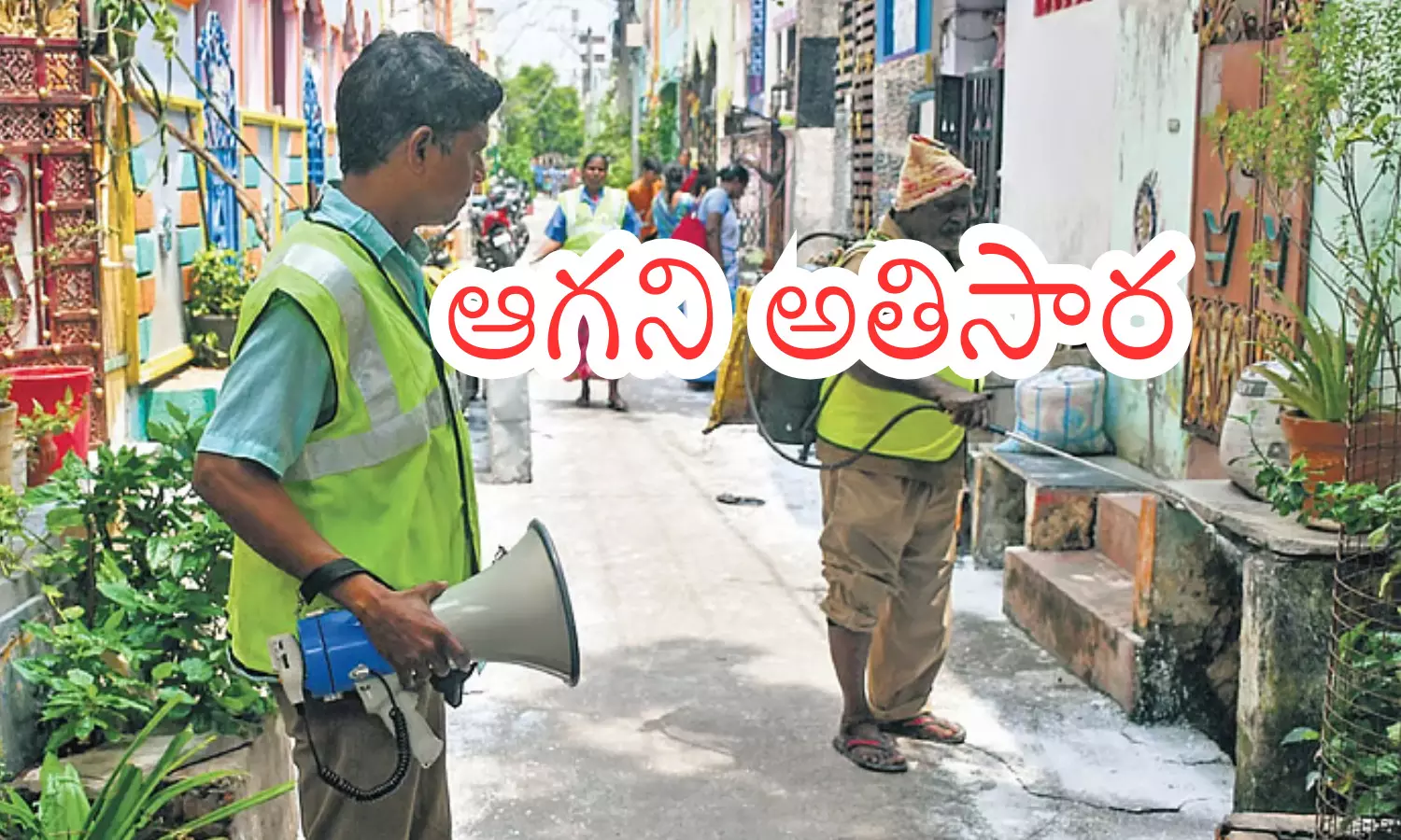 diarrhea cases have not stopped, new rajarajeshwari peta in vijayawad, diarrhea cases have already reached 380 cases, andhra pradesh