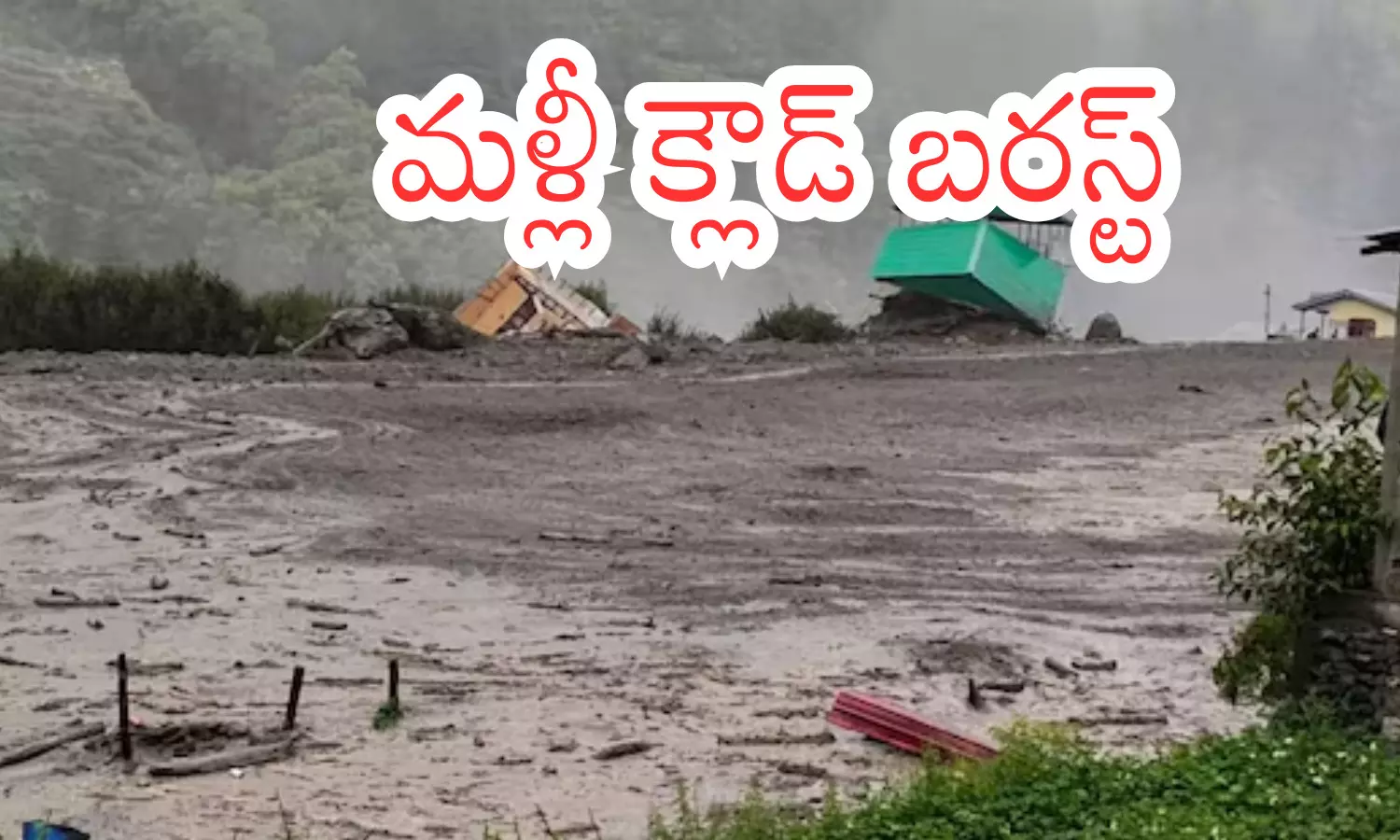 heavy rains are being recorded in india, cloudbursts have occurred again in north india, heavy rains fell north states,  uttarakhand