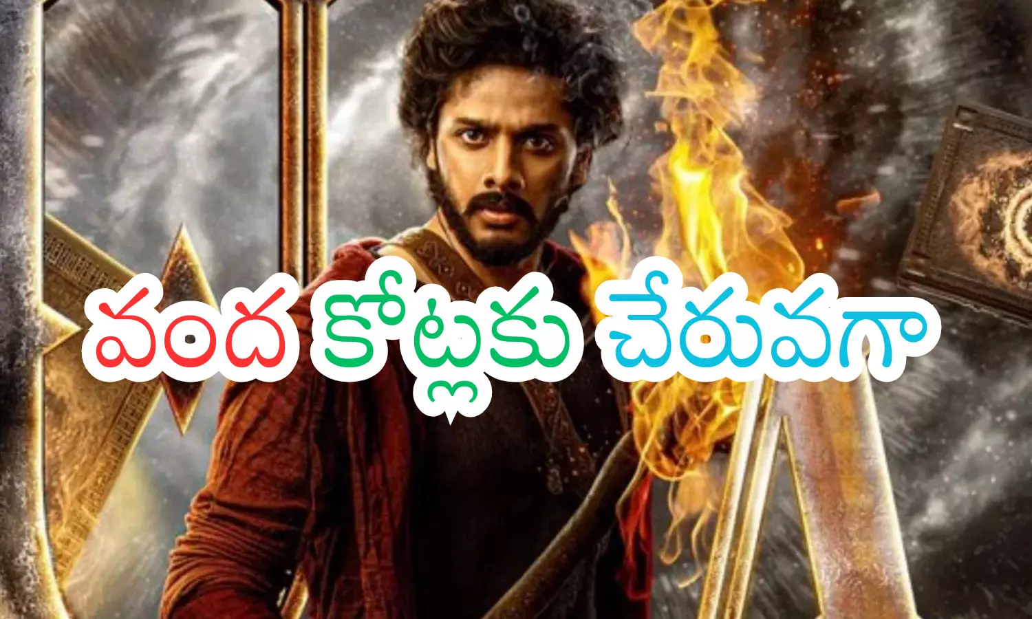 telugu movie mirai, creating sensation, heading towards huge collections, tollywood