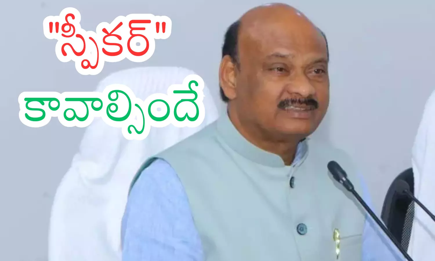 peaker ayyanna patrudu,  in the cabinet is being heard more and more from party leaders, social media, andhra pradesh politics