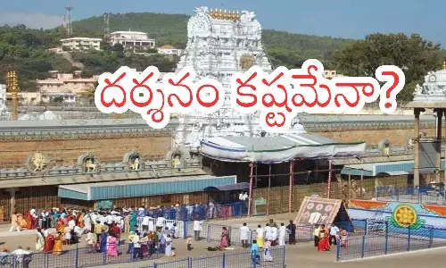 rush of devotees continues, ven on tuesday, the rush of devotees has not reduced, thirty one compartments full, today darsan time in tirumala