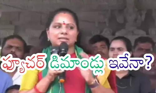 kalvakuntla kavitha politics,  telangana jagruthi strategy, jubilee hills bypolls kavitha, brs internal rift