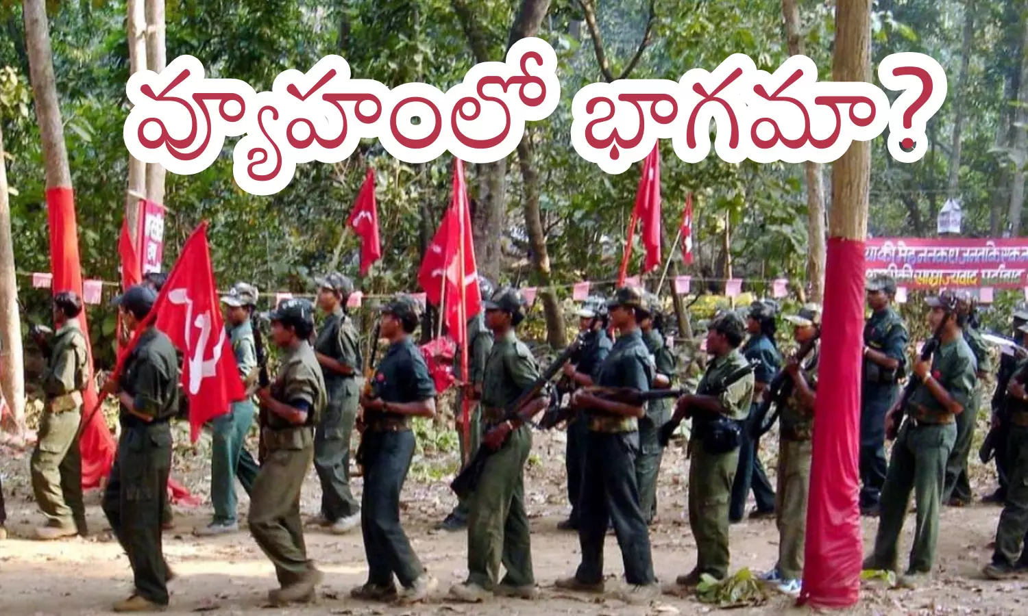 Maoists, Home Ministry, Peace Talks, Security Forces, #Maoists